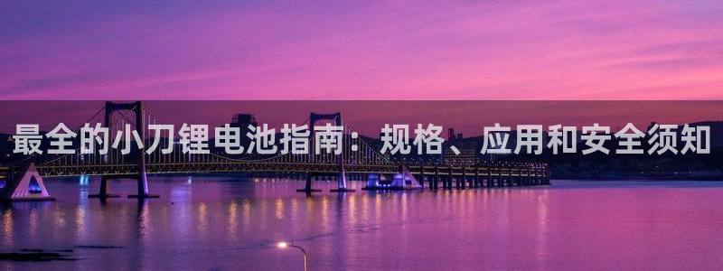 凯时kb88官方