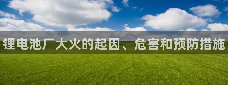 尊龙凯时人生就是搏官方网站