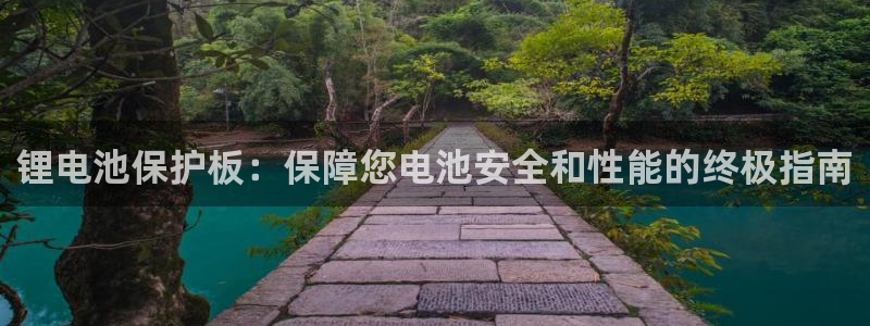 凯时在线平台官网