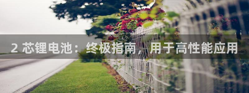 尊龙凯时能提现吗