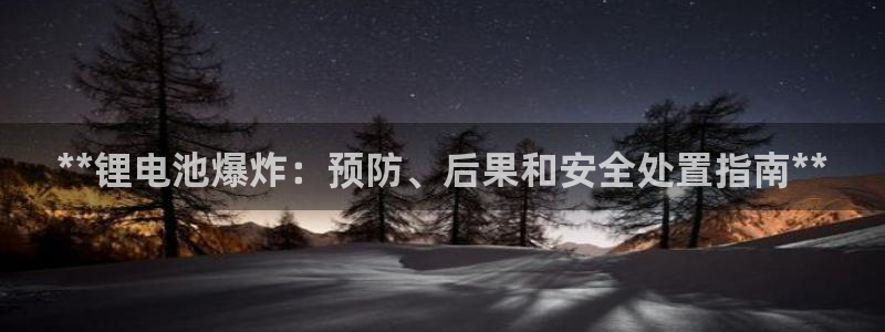 尊龙体育游戏平台