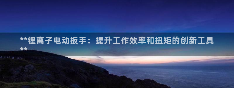 尊龙凯时取款一直支付中