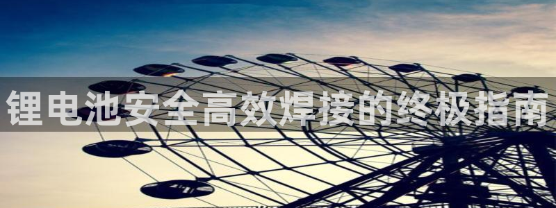 尊龙人生就是博一下首页