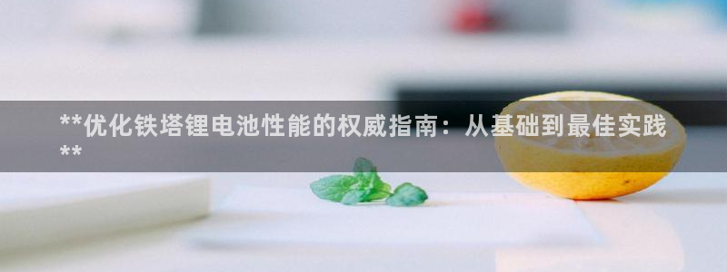 尊龙官网