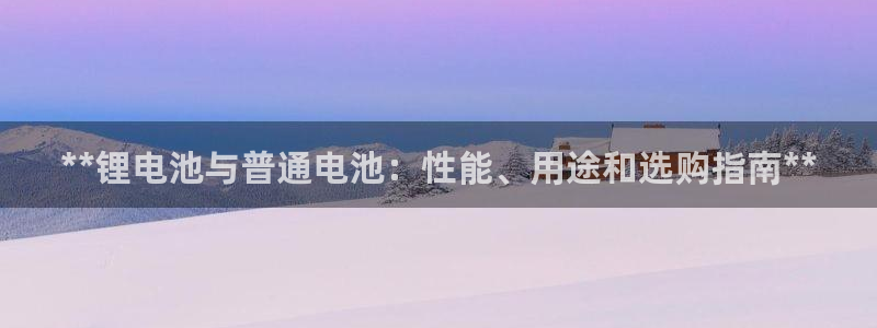 尊龙新版手机app下载