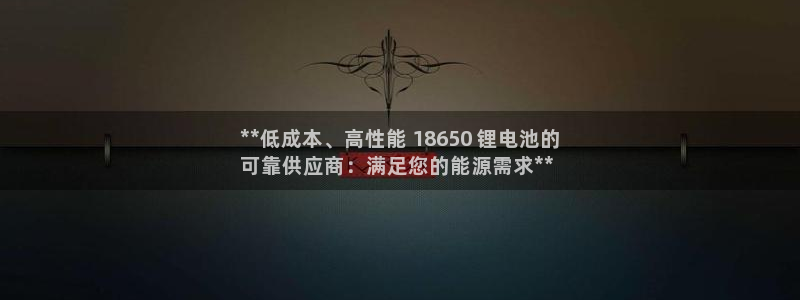 尊龙官网APP下载