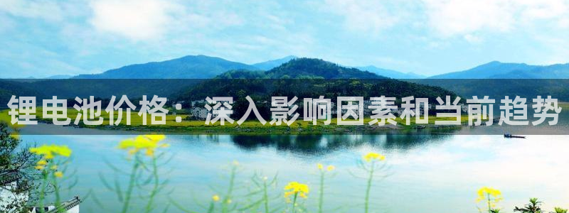 尊龙凯时平台入口