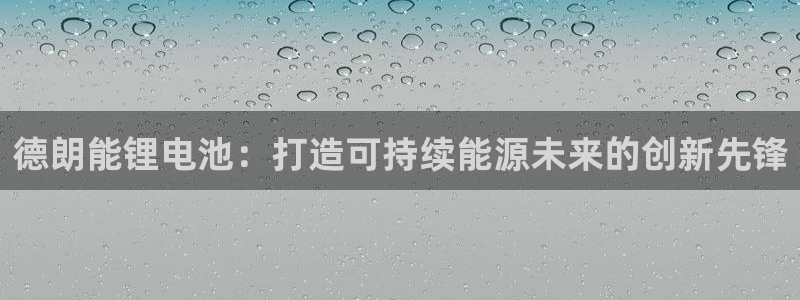尊龙官网APP下载