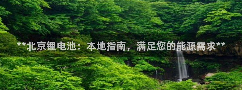 尊龙凯时代理佣金发不发