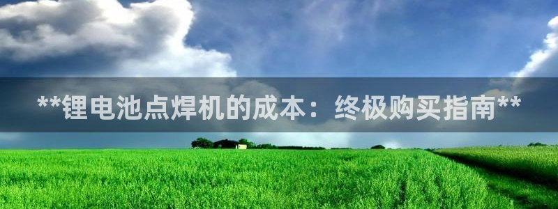 尊龙官网免费下载安装