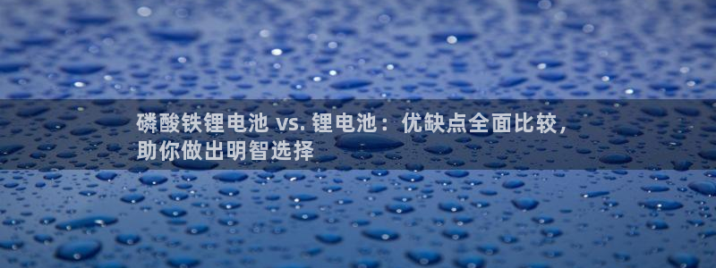 尊龙凯时-人生就是博中国官网