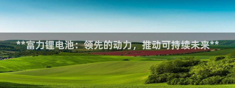 尊龙专访视频