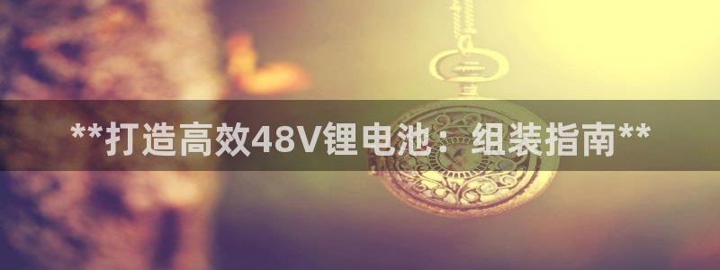 尊龙新版人生就是博!