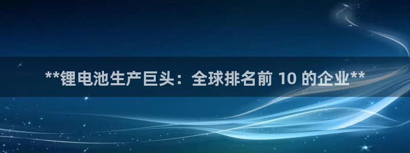 尊龙凯时人生就是搏平台