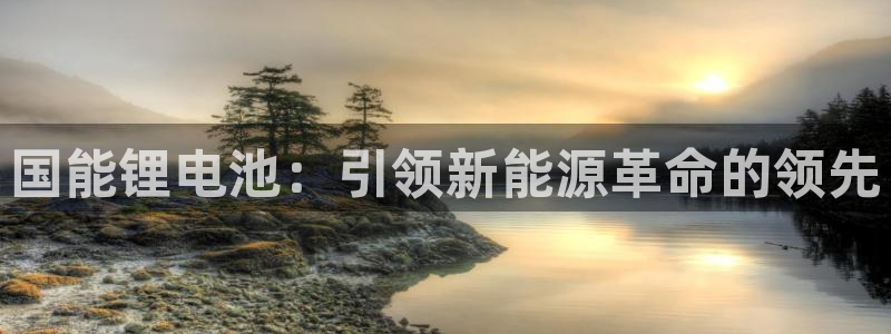 尊龙凯时的企业文化
