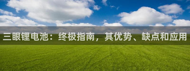 凯时游戏app