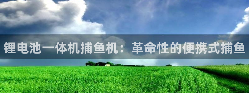 尊龙—人生就是博