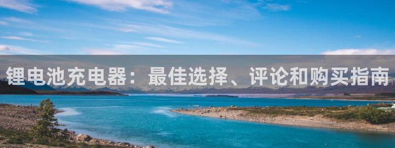 尊龙凯时麻将胡了