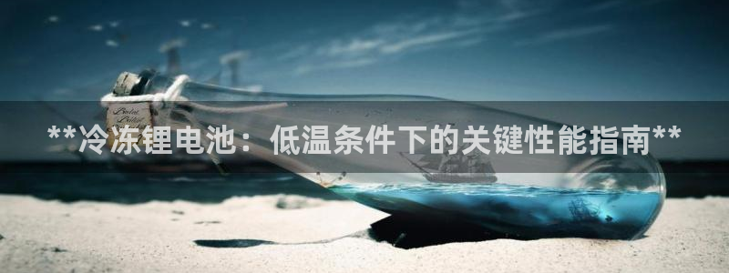 尊龙凯时台子