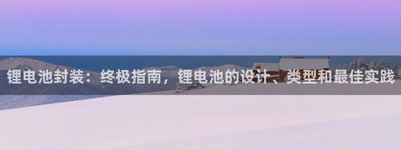 尊龙凯时登陆