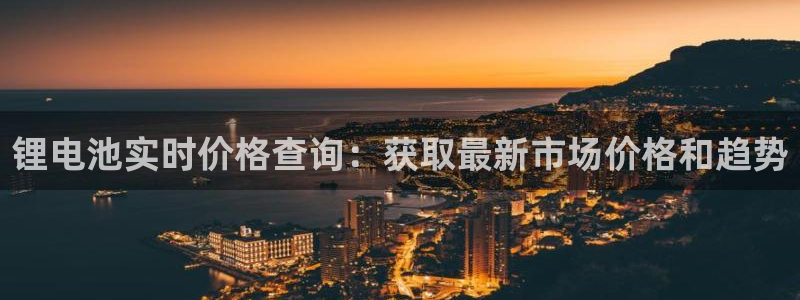 尊龙凯时始人生就是博