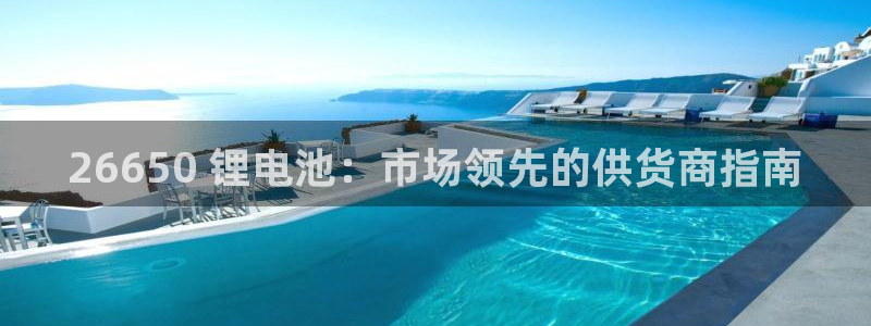 尊龙凯时平台官网