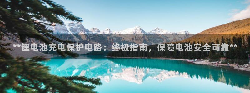 凯时官网的售后服务