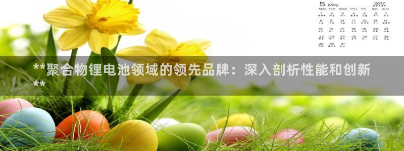 尊龙凯时旗舰厅百家乐下载