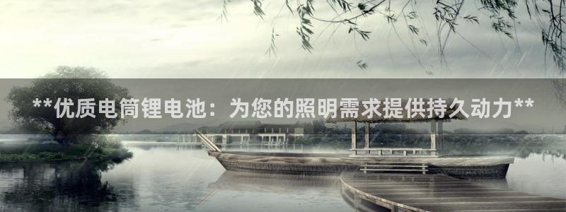 尊龙凯时平台不给出款怎么办