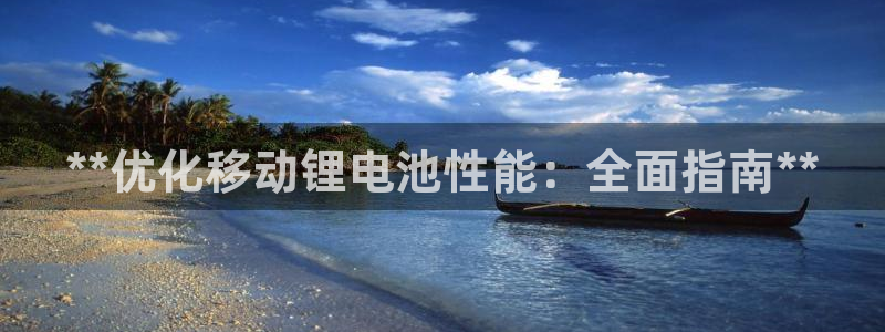 尊龙凯时-人生就是博中国官网首页