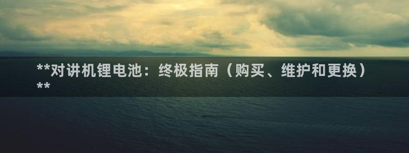 凯时官网下载客户端