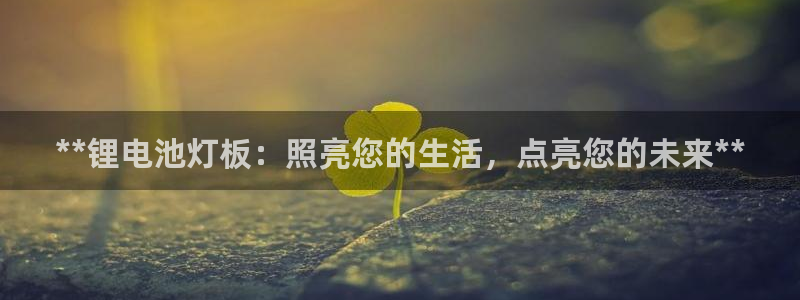 尊龙凯时新闻