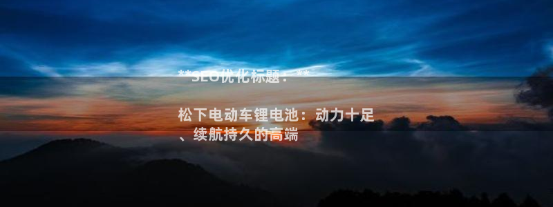 尊龙人生就要博旧版