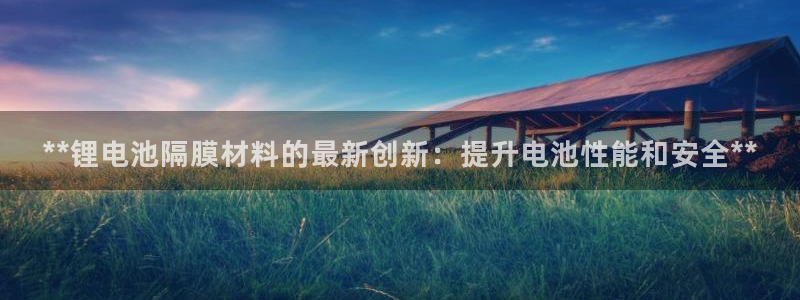 尊龙凯时人生就是搏·(中国)官网