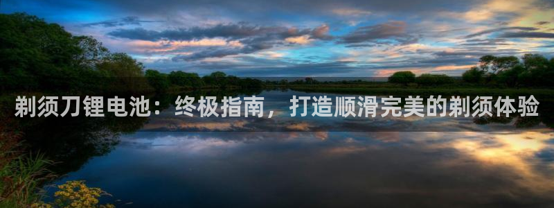 尊龙凯时用户名m