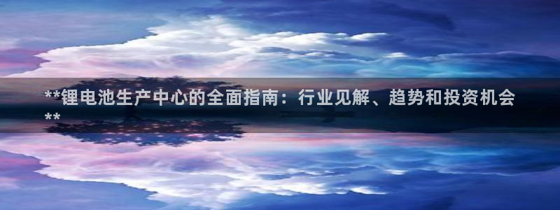 尊龙 am i blue