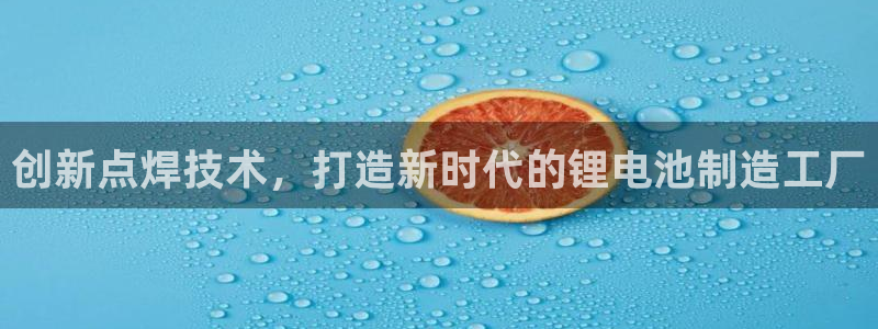 尊龙在线登录官网