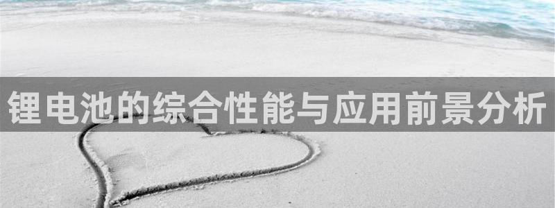 尊龙休闲e站怎么样