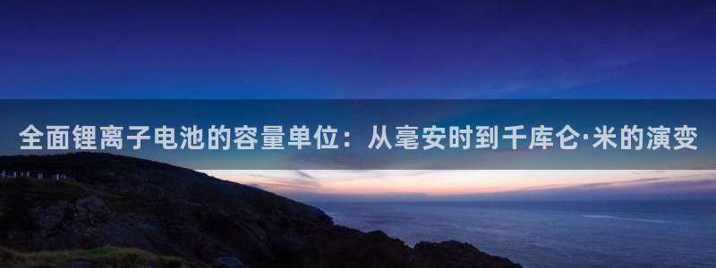 尊龙凯时app安装