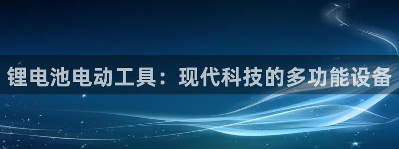 尊龙人生就是博AG旗舰厅