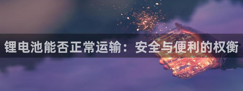 尊龙凯时logo