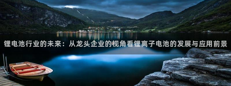 下载凯时AG旗舰厅首页