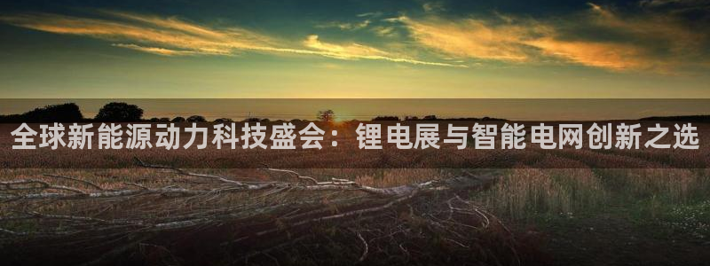 凯时国际娱乐官方网址