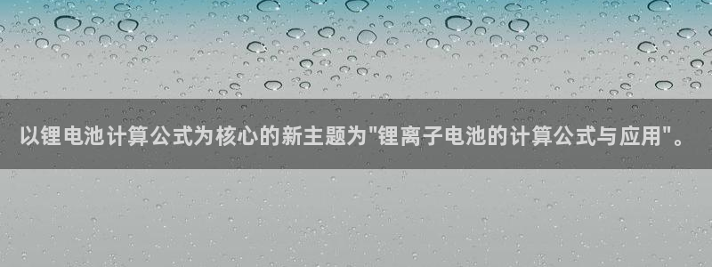 尊龙官网手