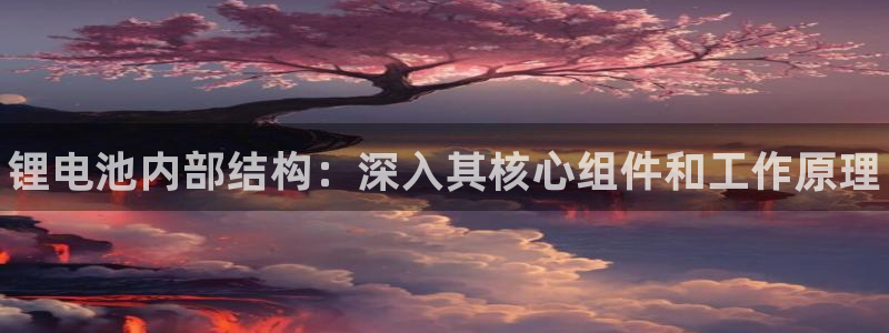 尊龙凯时注册入口