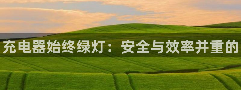 凯时尊龙app国际官方网站