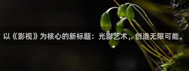 五五五影视最新电影